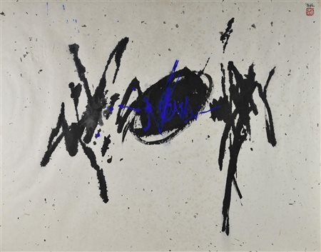 Kim Minjung (1962) SENZA TITOLO, 1996 tecnica mista su carta riso, cm 74x96...