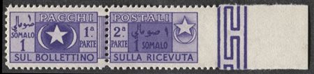 Colonie Italiane - Somalia - Pacchi Postali (P.P. 7a)