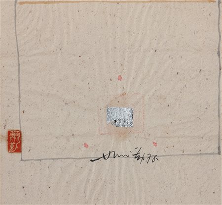 CHIN HSIAO (n. 1935) Il soldo del morto 17. Tecnica mista su carta. Cm 36,00...