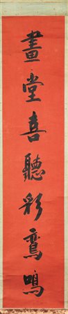SCROLL, CINA, SEC. XIX su carta , caratteri cinesi su fondo rosso inneggianti...