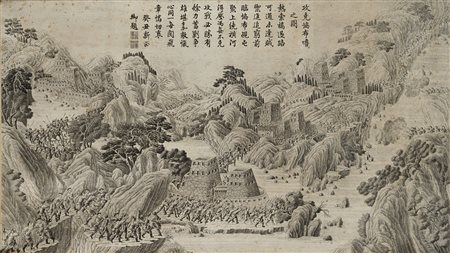 Stampa raffigurante le conquiste militari dell'imperatore Qianlong, parte di...