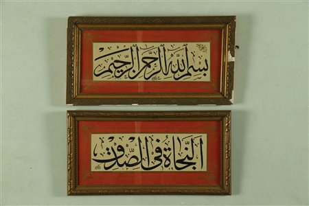 Arte Islamica Coppia di calligrafie Iran oTurchia, XX secolo, firmate Sheik...