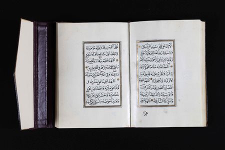 Arte Islamica Libro di preghiere Persia o Turchia, fine XVIII secolo. . Cm...