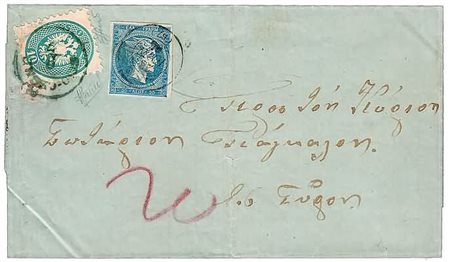 LOMBARDO VENETO - 1865, LEVANTE AUSTRIACO, 10 soldi azzurro (44L) difettoso...