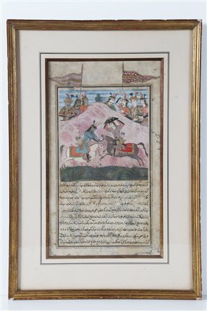 Arte Islamica Miniatura Shahnameh Iran, XVII secolo. -. Cm 20,00 x 34,00....