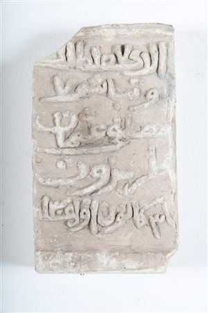 Arte Islamica Stele commemorativa in pietra con epigrafe Impero Ottomano,...