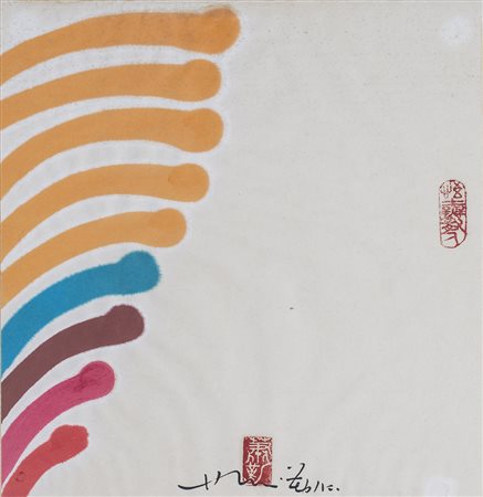 HSIAO CHIN (1935) Chi-251, 1982 Inchiostri su carta cinese cm 36,5x35 Firma e...