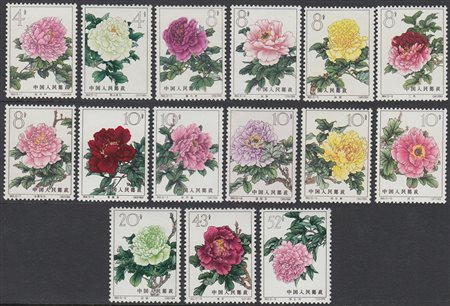 [CINA] 1964 "Peonie", serie completa 15 valori. Da esaminare....